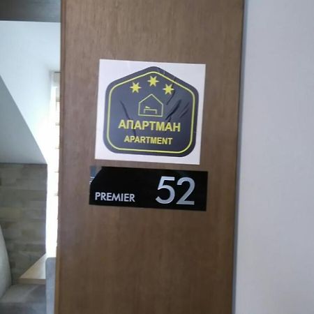 Milmari, Resort, Apartman Premier 52 Kopaonik Exterior foto