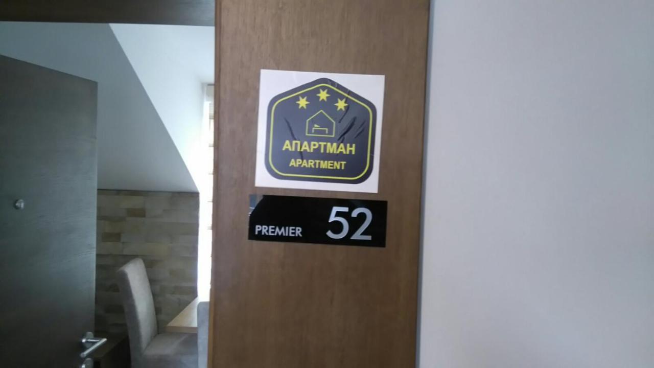 Milmari, Resort, Apartman Premier 52 Kopaonik Exterior foto